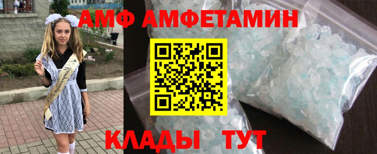 APVP Муравленко
