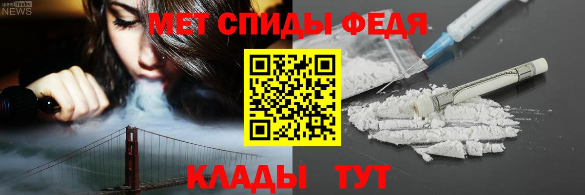 АМФ 98%  Вход с VPN  Amphetamine  Муравленко 
