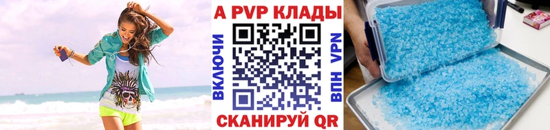 Alfa_PVP СК КРИС  сайты даркнета формула  ссылка на мегу   Муравленко  дарнет шоп 