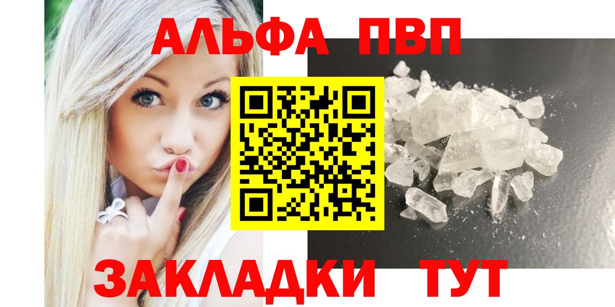 Муравленко  Alfa_PVP СК КРИС  Вход с VPN  Alpha-PVP  Альфа ПВП СК 