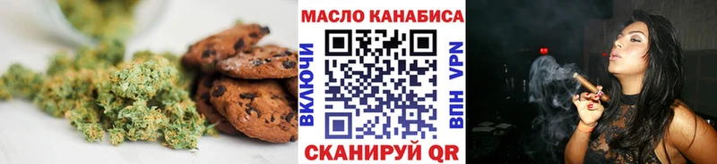 Еда ТГК конопля  нарко площадка телеграм  Муравленко 