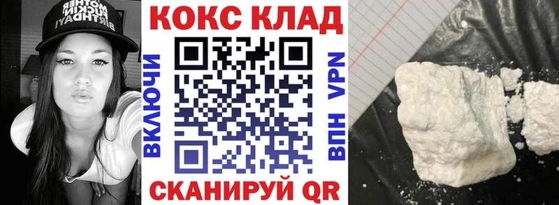 КОКАИН VHQ Муравленко