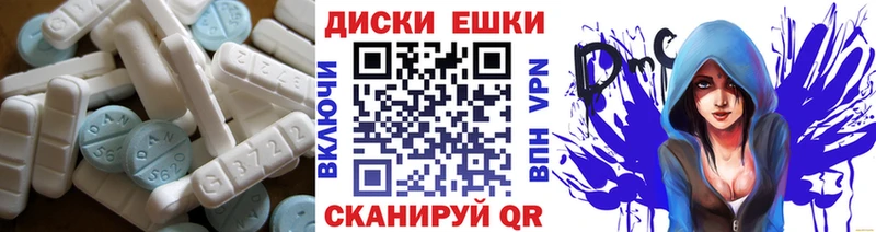 Экстази Cube  Муравленко 