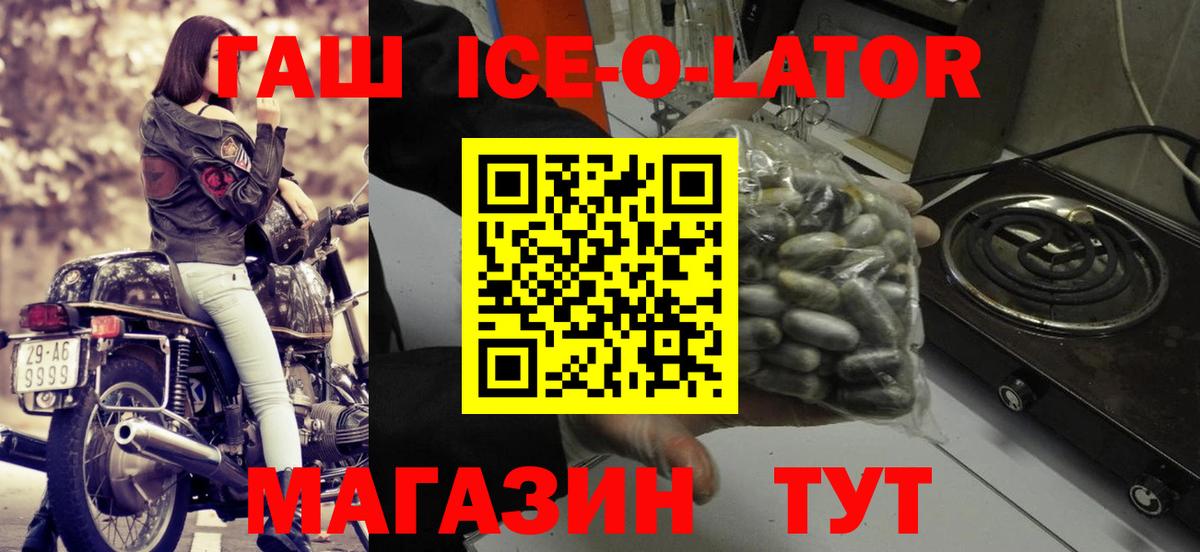 Муравленко  Гашиш Cannabis  Вход с VPN  Гашиш Premium 