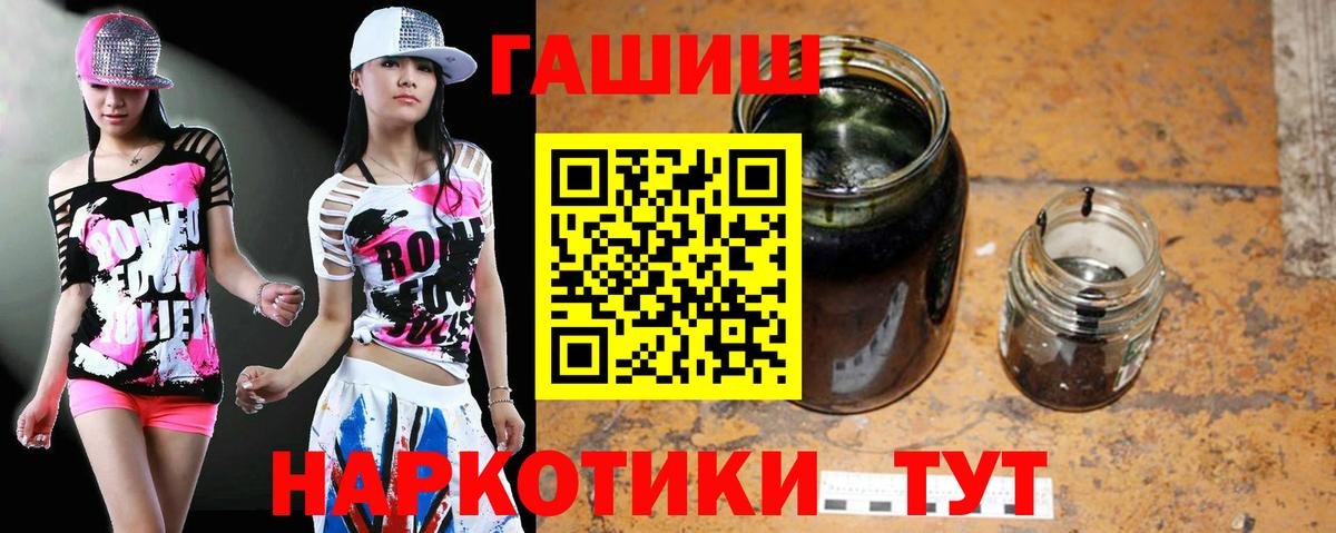 Гашиш гашик Муравленко
