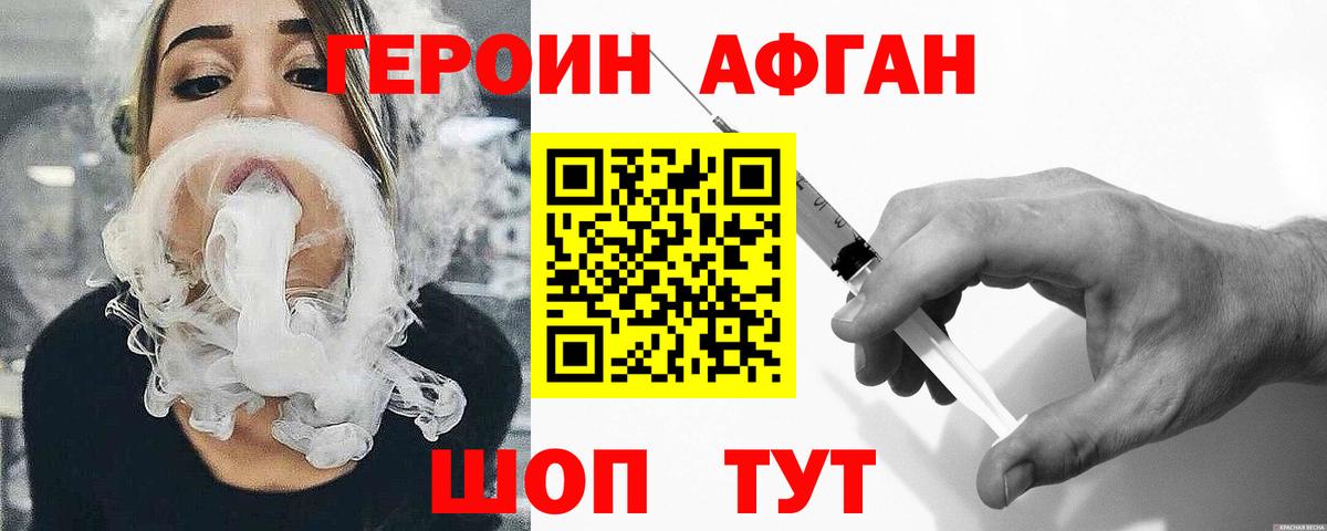 Канабис  Ляпка  НБОМе  КОКАИН  Марихуана  Муравленко  СОЛЬ CK  Диски  Вход с VPN  Гашиш  Мяу-Мяу 