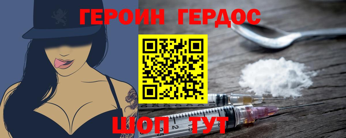 Бошки Шишки Муравленко