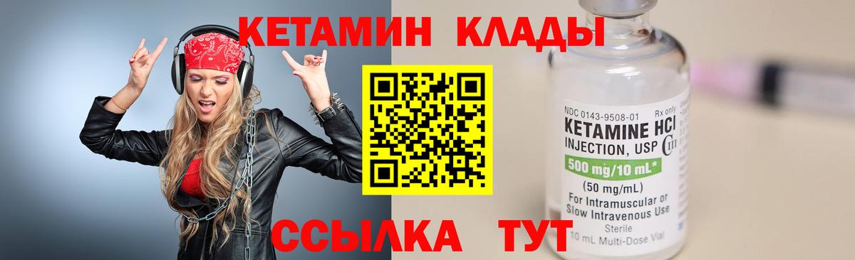 kraken зеркало  КЕТАМИН VHQ  Вход с VPN  Муравленко 