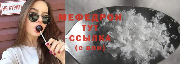трава Новодвинск