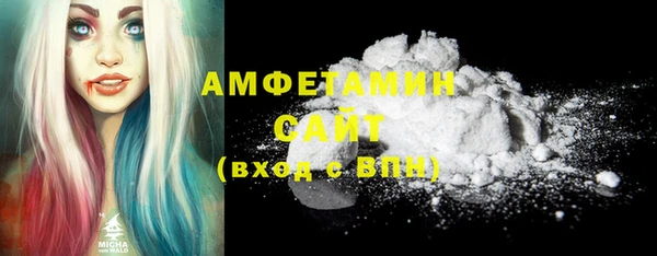 трава Новодвинск