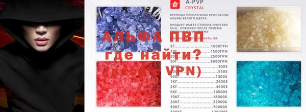 mdpv Валдай