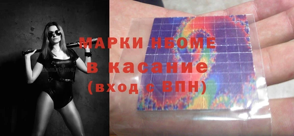 трава Новодвинск