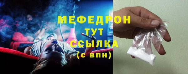 трава Новодвинск