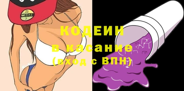 марихуана Новозыбков