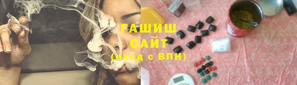 крисы Валуйки
