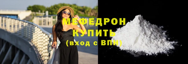 крисы Валуйки
