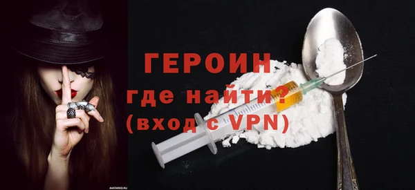 марихуана Новозыбков