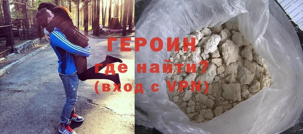 кристаллы Новокубанск