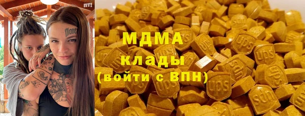 кристаллы Новокубанск