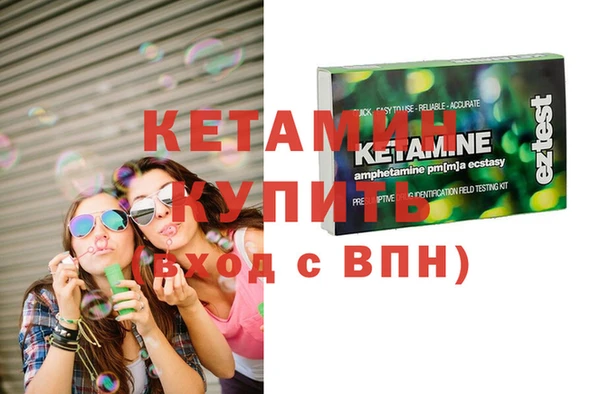 mdpv Валдай
