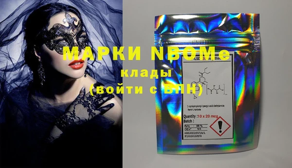 героин Няндома