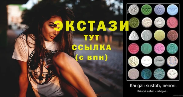 кристаллы Новокубанск