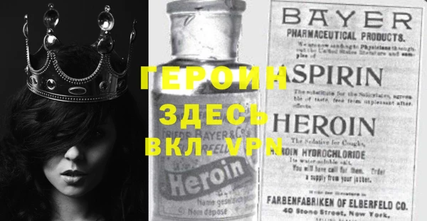 марихуана Новозыбков