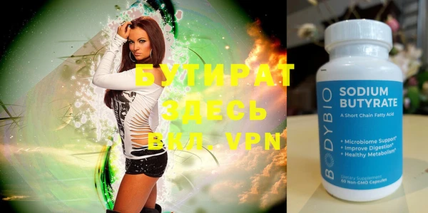 крисы Валуйки