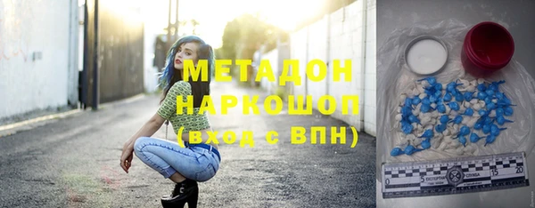 трава Новодвинск