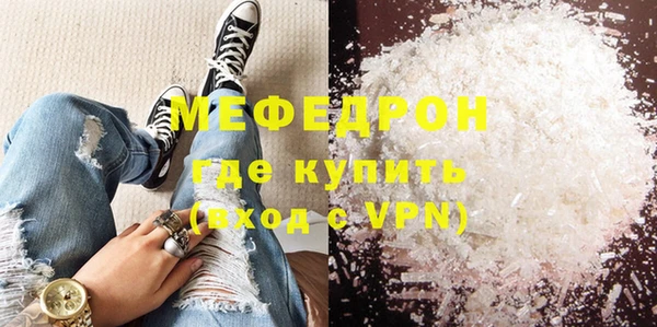 марихуана Новозыбков
