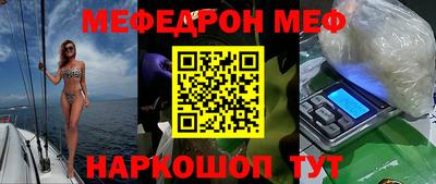 амф Ирбит