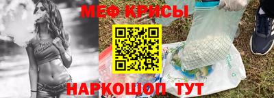 а пвп мука Абинск