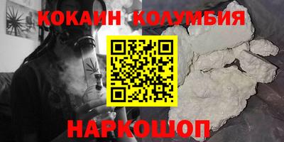 альфа пвп Жуковский