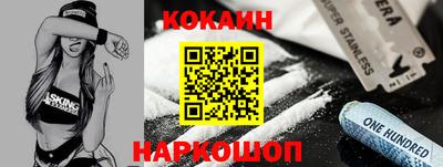 альфа пвп Жуковский