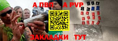 амф Ирбит