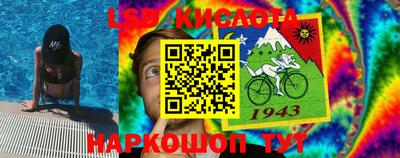 PSILOCYBIN Ипатово