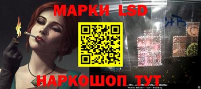 стаф Азнакаево