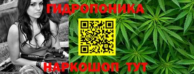 каннабис Изобильный