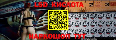 PSILOCYBIN Ипатово