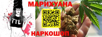 каннабис Изобильный
