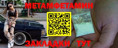 PSILOCYBIN Ипатово