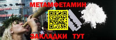 альфа пвп Жуковский