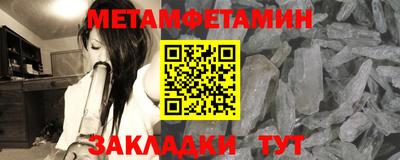 альфа пвп Жуковский