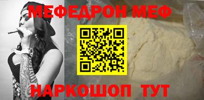 спиды Абакан