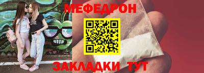 амф Ирбит