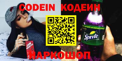 PSILOCYBIN Ипатово