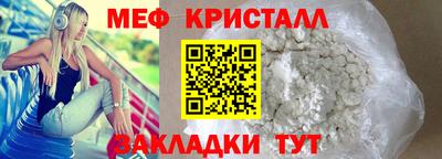 PSILOCYBIN Ипатово