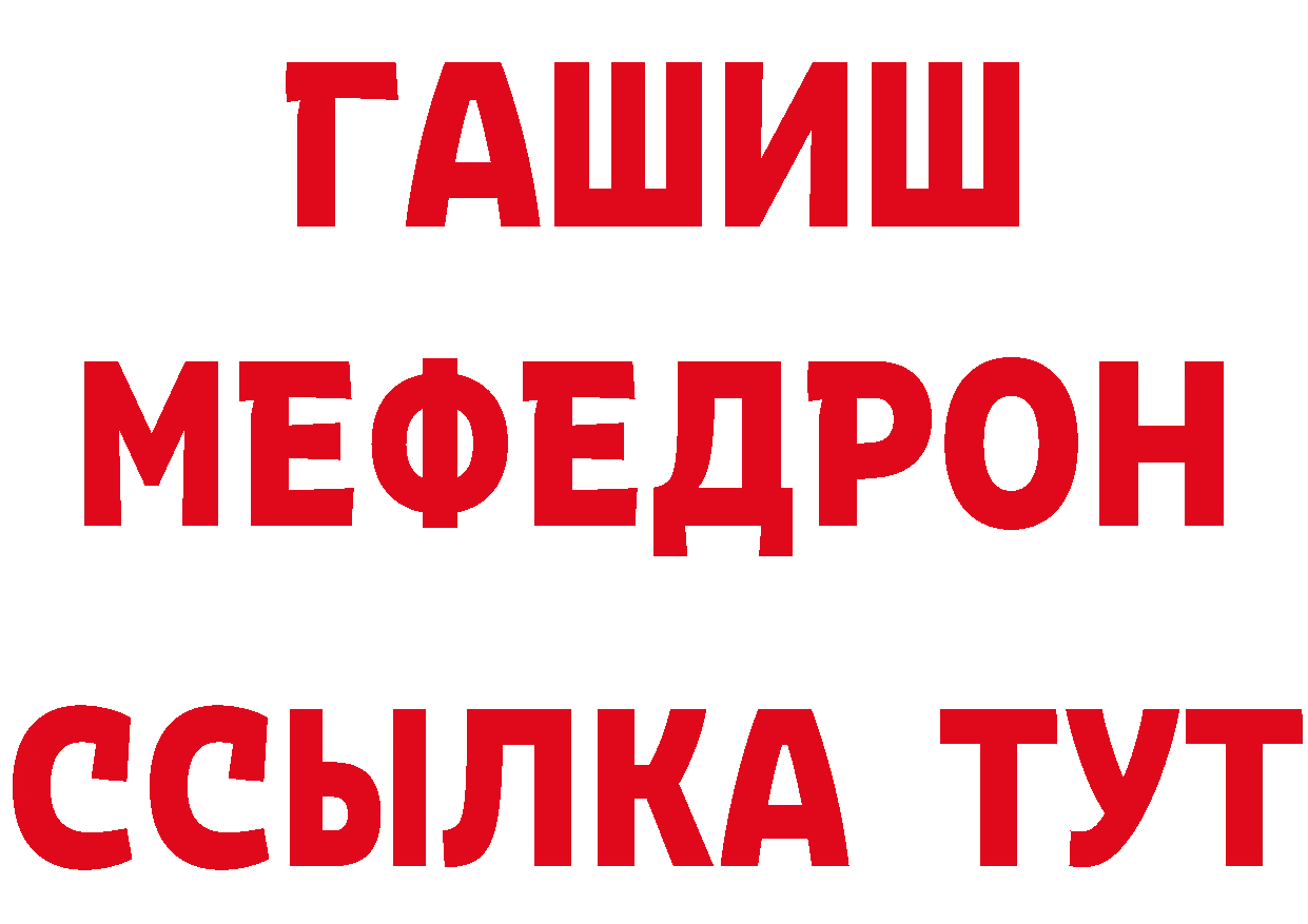 МДМА VHQ как войти сайты даркнета МЕГА Муравленко