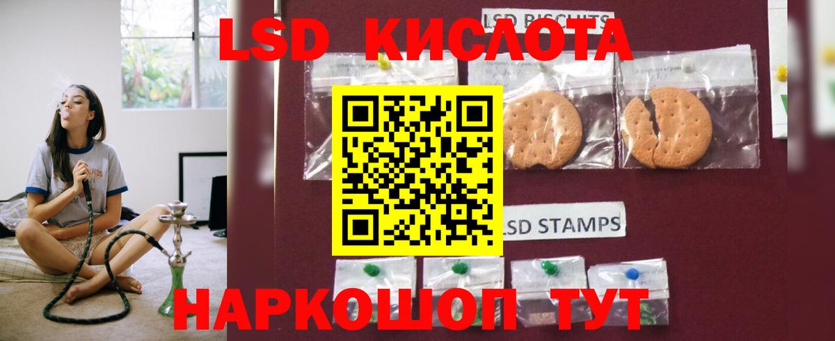 LSD-25 экстази ecstasy  мега ссылки  Вход с VPN  Муравленко  ЛСД экстази ecstasy 